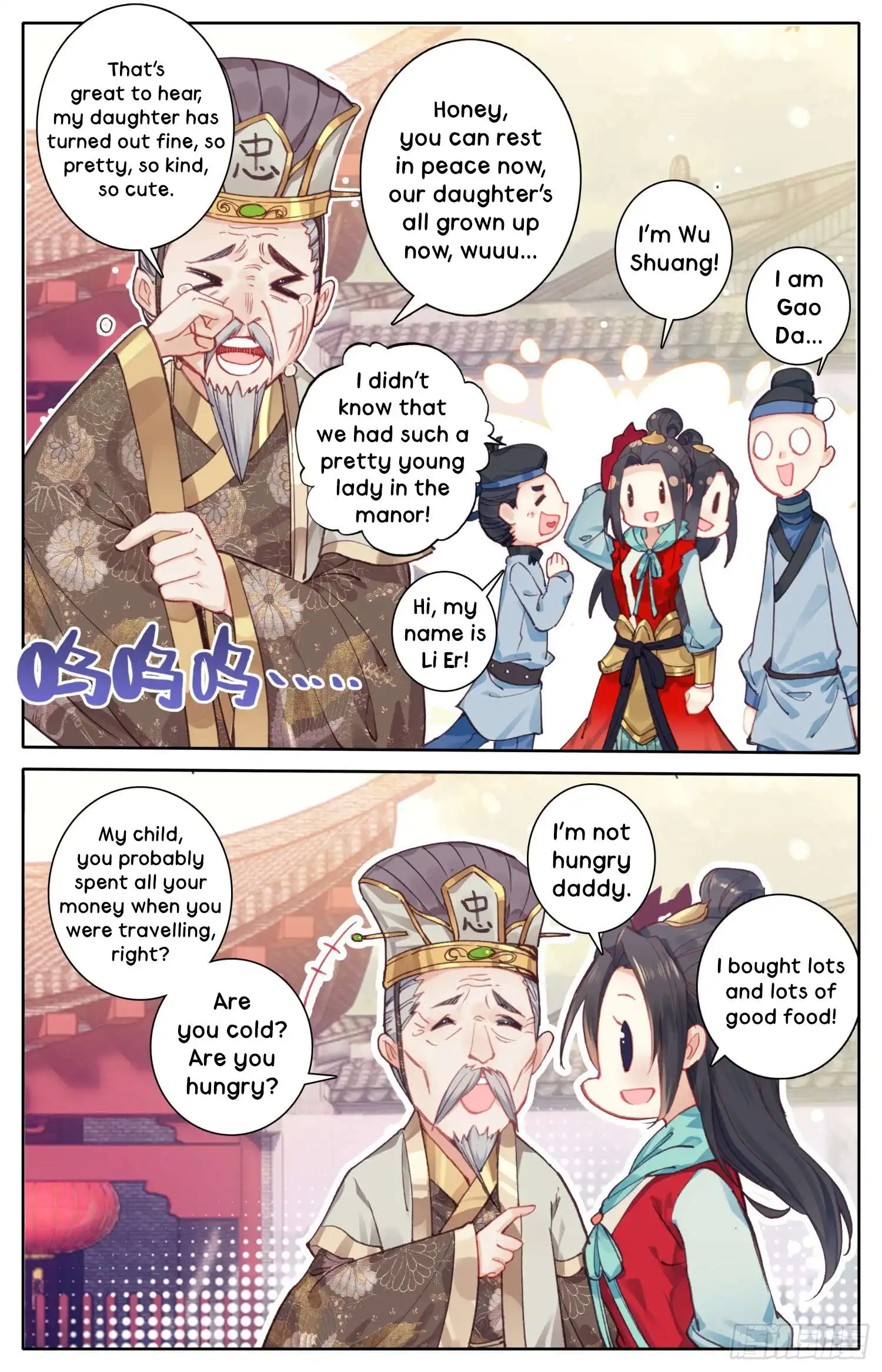 Legend of the Tyrant Empress Chapter 16 5